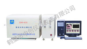 ZDHR-4000微机灰熔点测定仪.jpg ZDHR-4000微机灰熔点测定仪.jpg