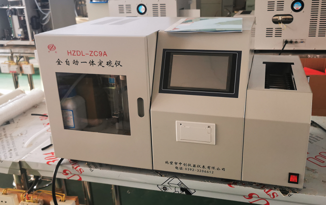 中创多样全自动一体定硫仪性能