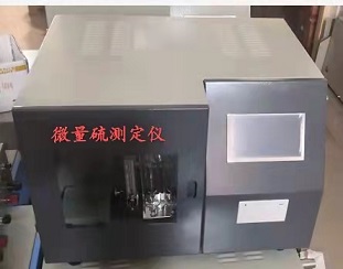 微量硫测定仪.jpg 微量硫测定仪.jpg