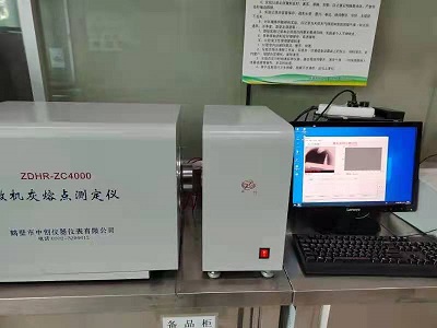 新港热能工程(漳州)有限公司