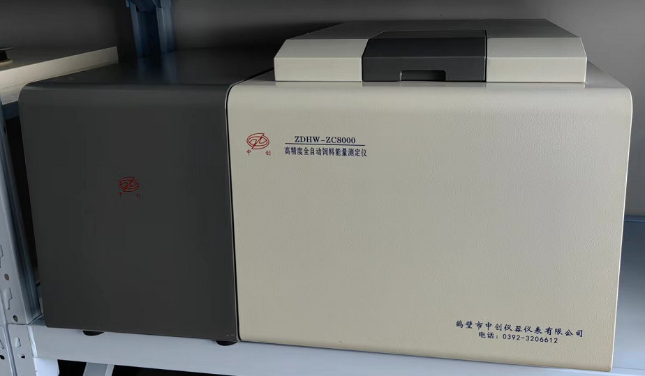 云南农业大学(动科动仪)